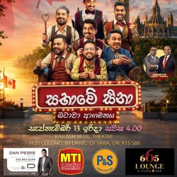 (Ottawa) Sabawe Sina - සභාවේ සිනා - Ottawa - September 13, 2026