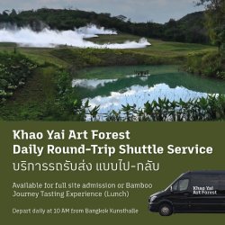 Special Packages : Daily Round - Trip Shuttle Service