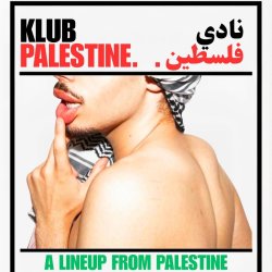 Klub Palestine