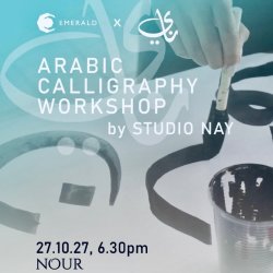 Arabic Calligraphy by Nayab