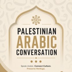 Palestinian Arabic Conversation