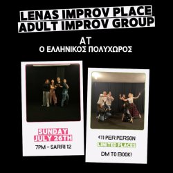 Adult Improv with Lena's Improv Place. 26 July 7pm