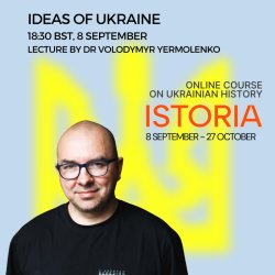 Ideas of Ukraine | Istoria 2026