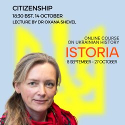 Citizenship | Istoria 2026
