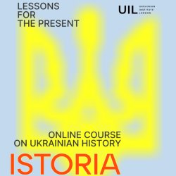 Istoria 2026: Lessons for the Present | Full course
