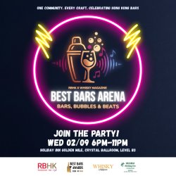 RBHK x Whisky Magazine Best Bar Arena