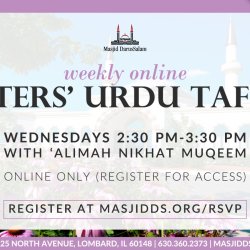 Sisters' Urdu Tafsir by Aalimah Nikhat Muqeem