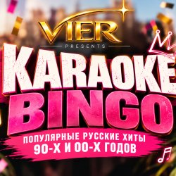 VIER Karaoke Bingo Southampton