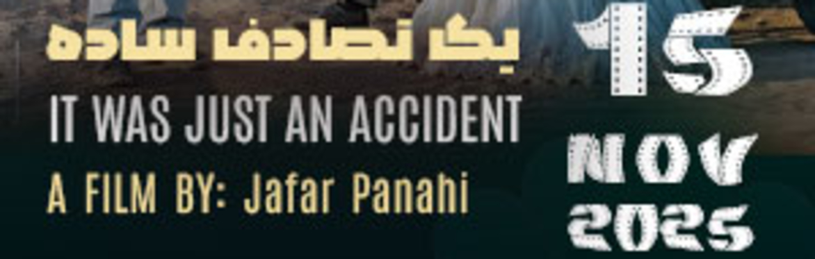 It was just an accident- یک تصادف ساده
