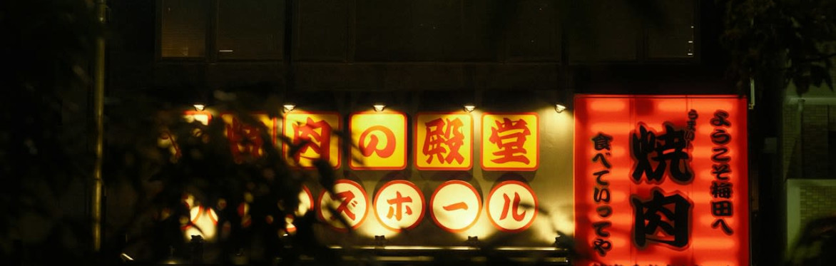 Atmospheric image
