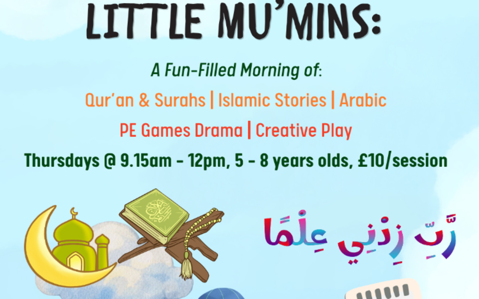 Little Mu'mins