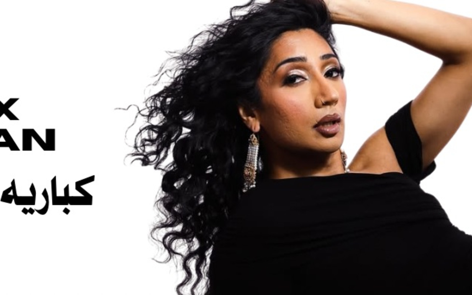 ARMANA KHAN X KLUB HALAL