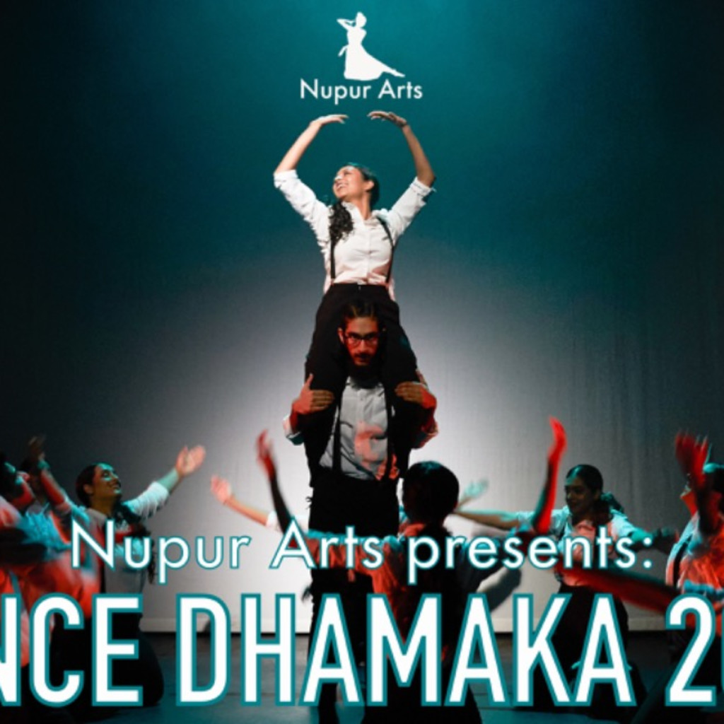 Dance Dhamaka 2023 (Afternoon Show)