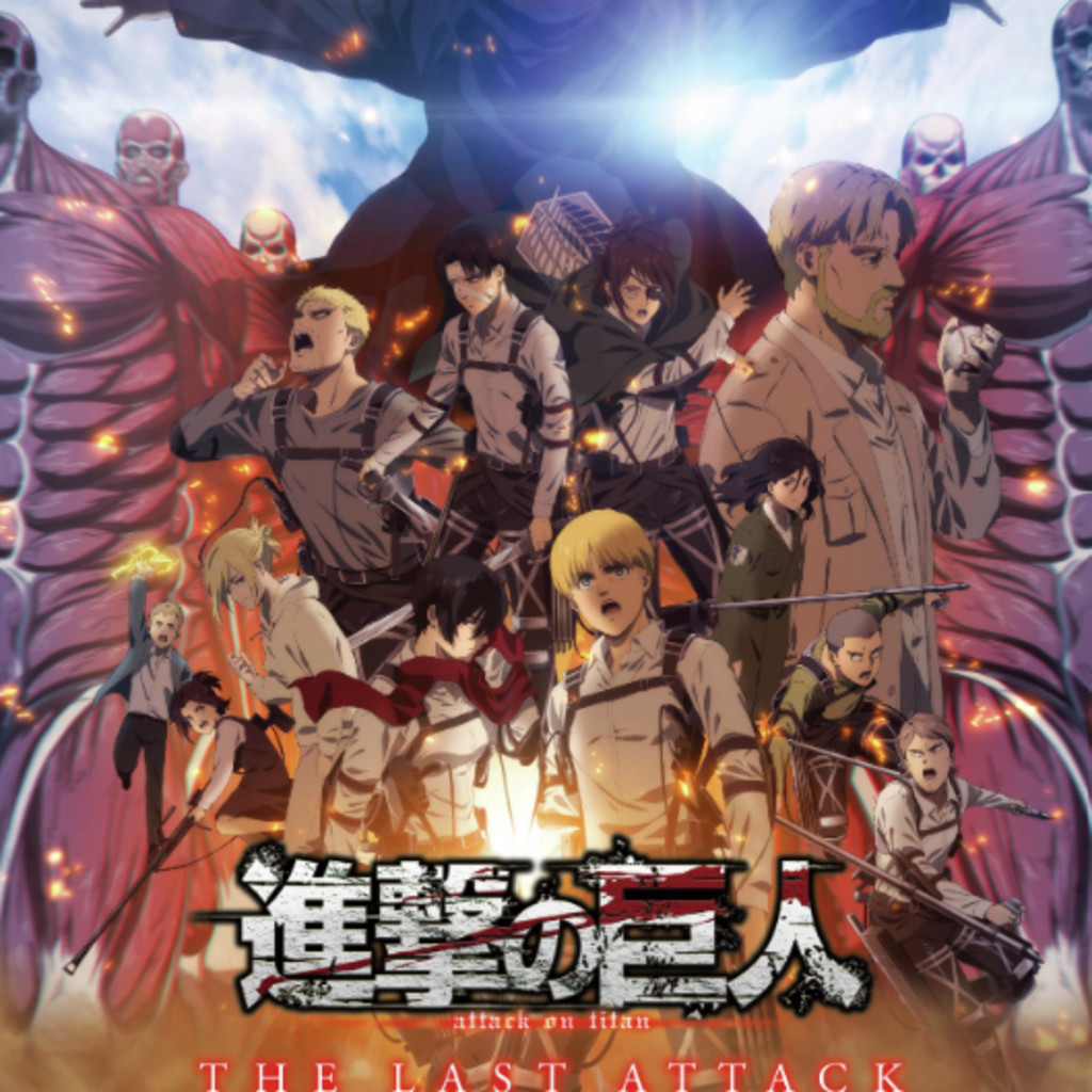 Shingeki no Kyojin: The Last Attack 2024