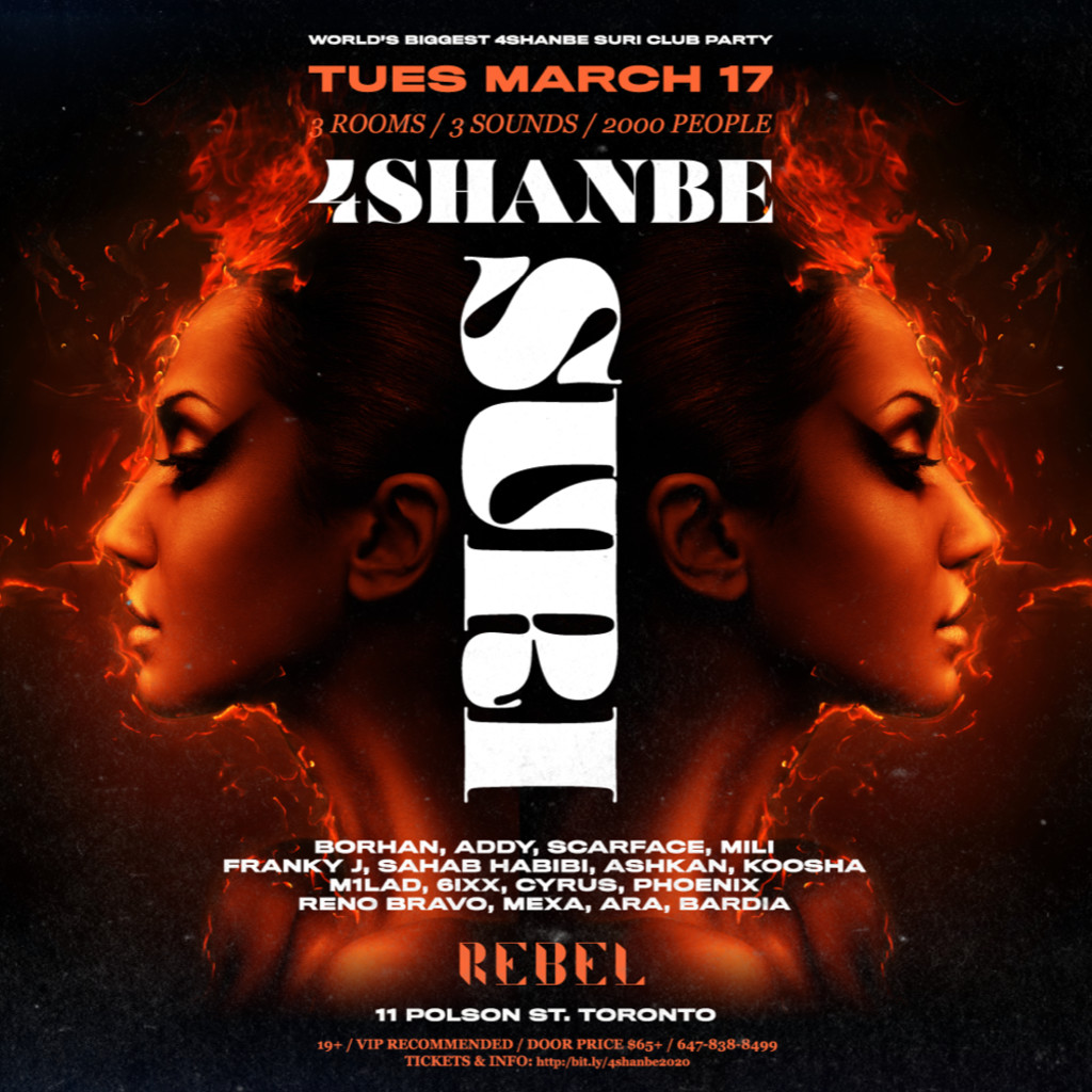 4Shanbe Suri 2020