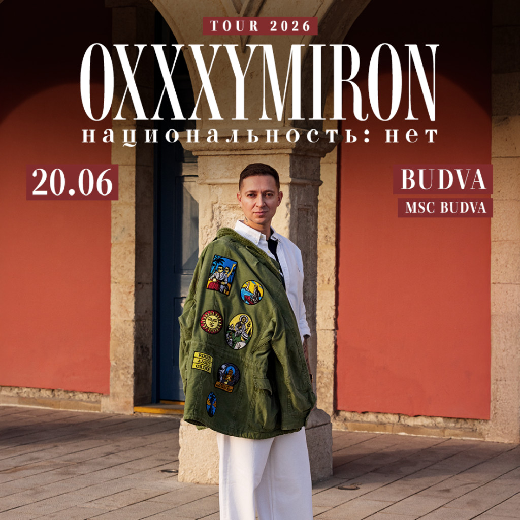Oxxxymiron Tour 2026 «Национальность: нет»
