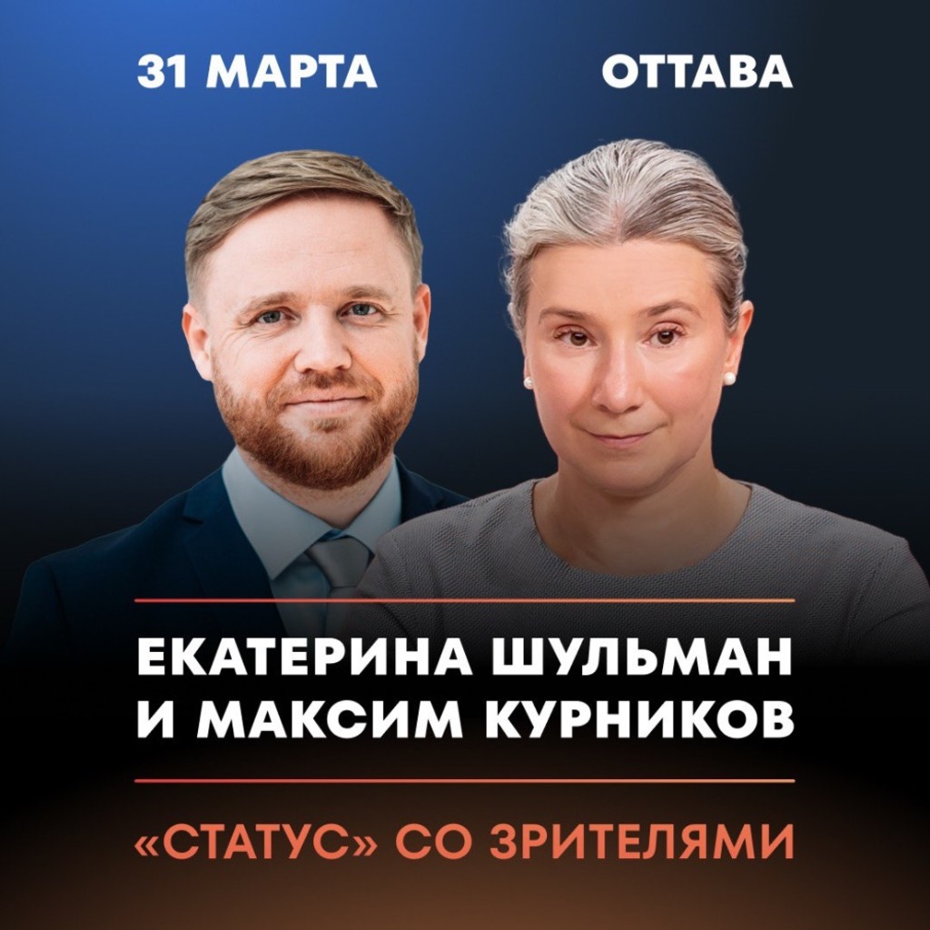 Статус
