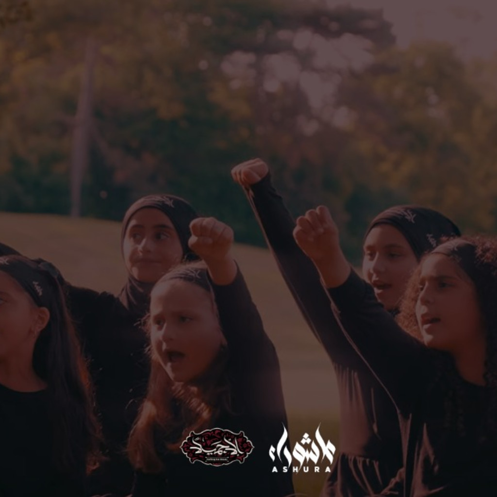 Ashura 2025 - Kids/Youth Program SESSION 1 | 7:00 PM