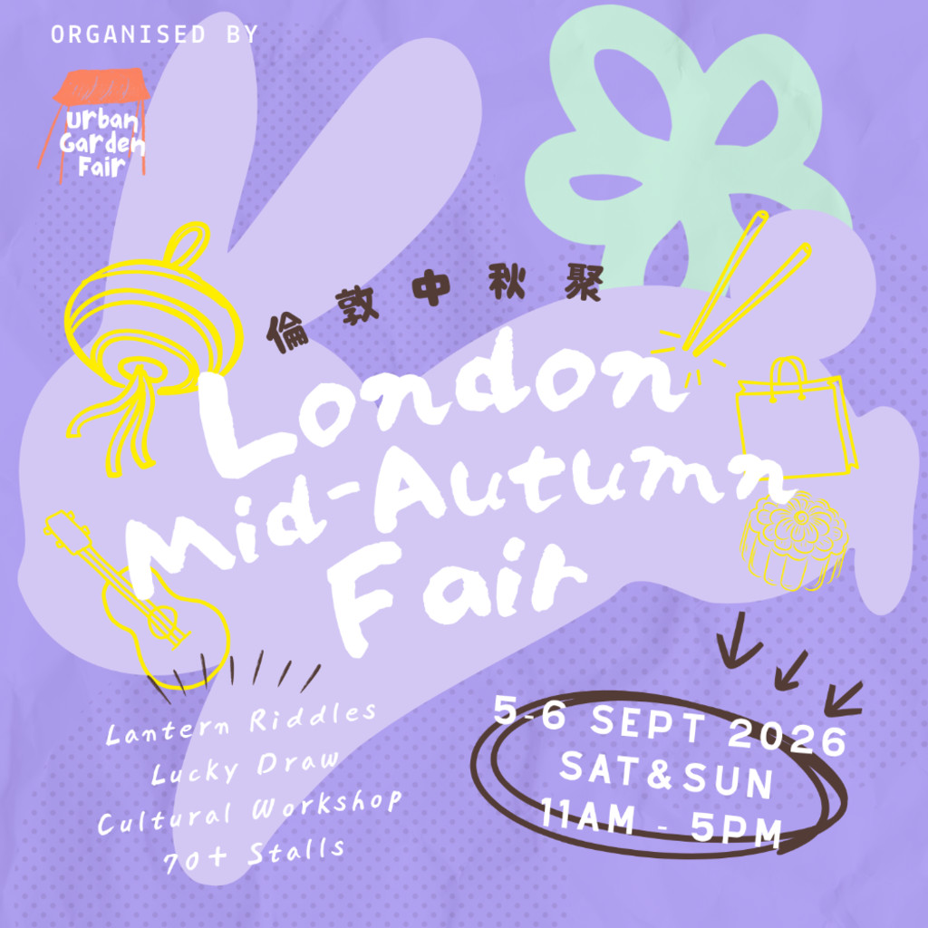 LONDON MID-AUTUMN FAIR 2026 倫敦中秋聚 2026