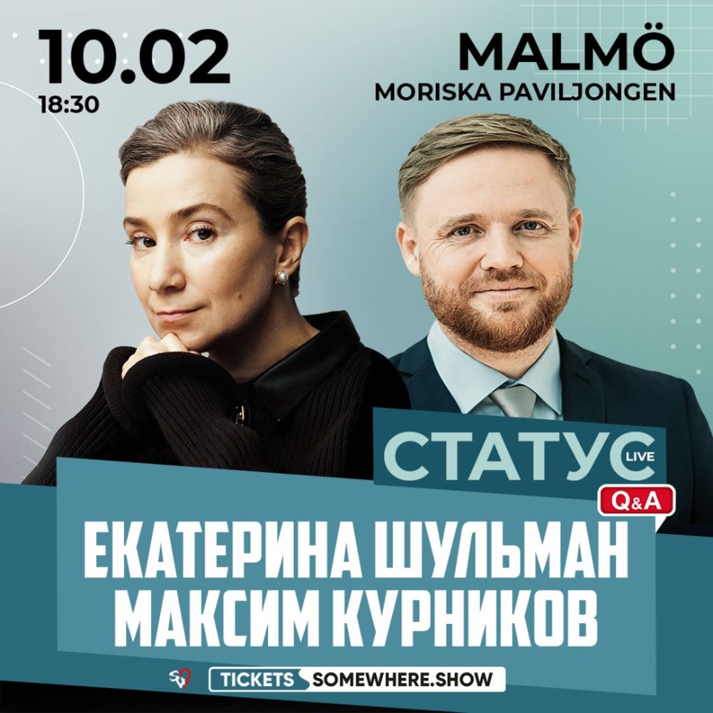 СТАТУС