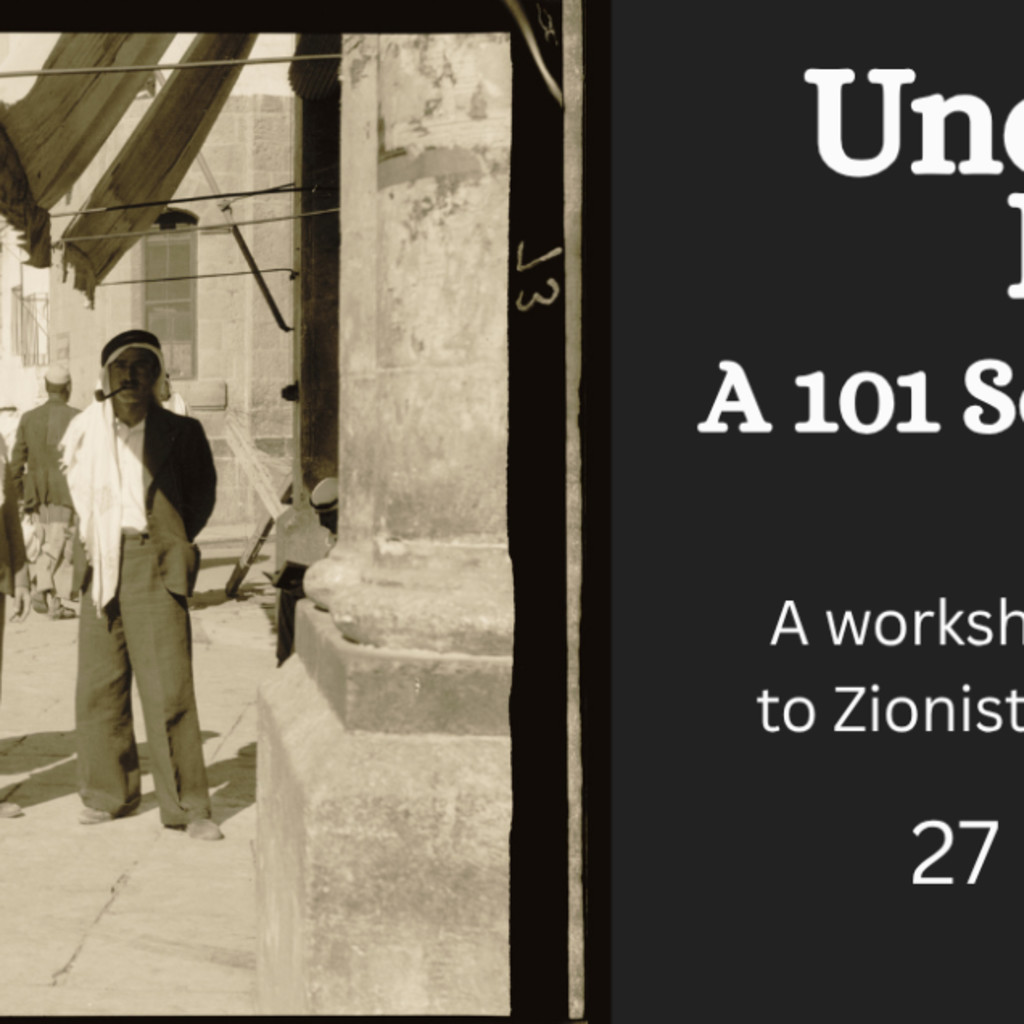Understanding Palestine - A 101 Session with Hazem Jamjoum