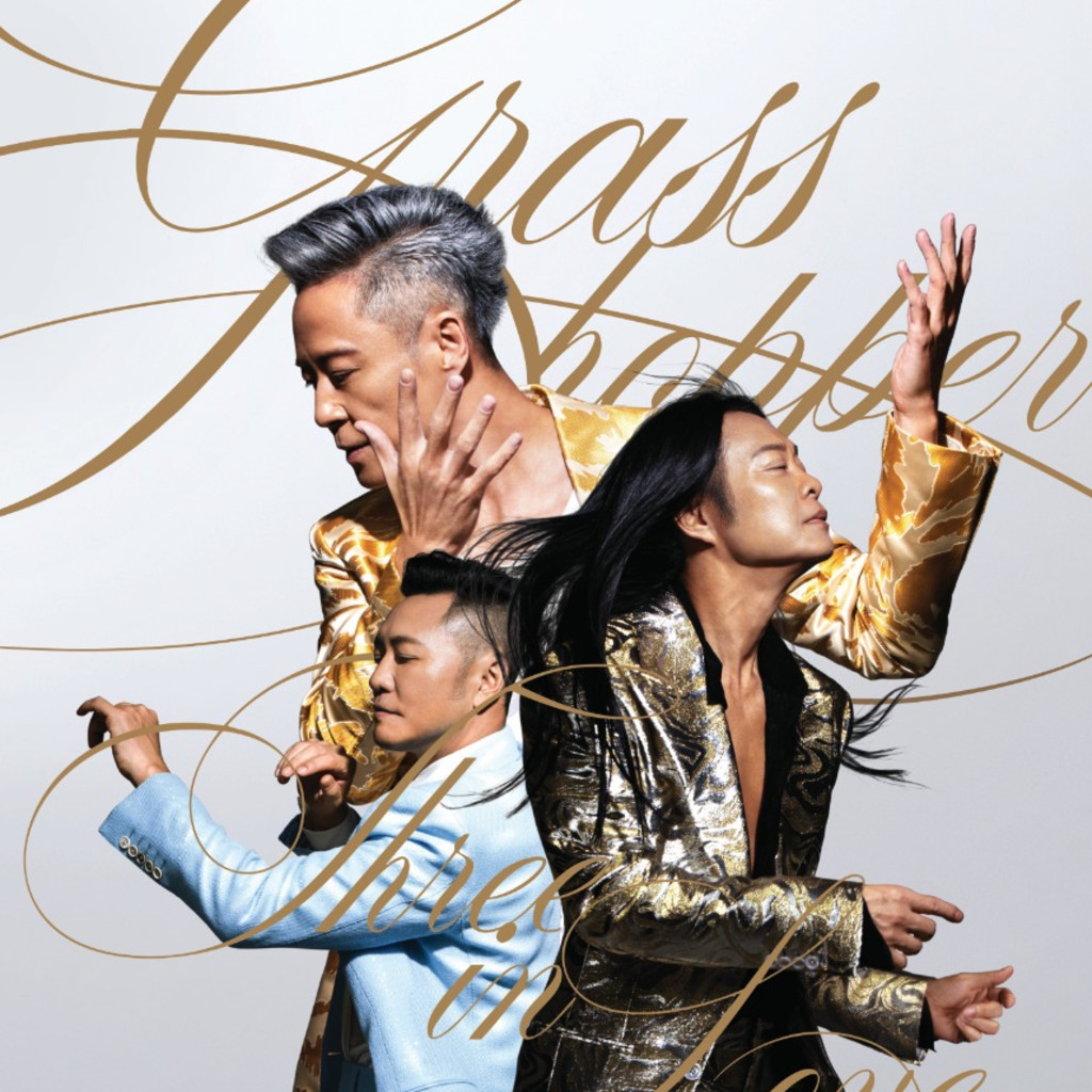 Grasshopper | Three in Love 於11/27/2026拉斯維加斯楓丹白露 (Fontainebleau)