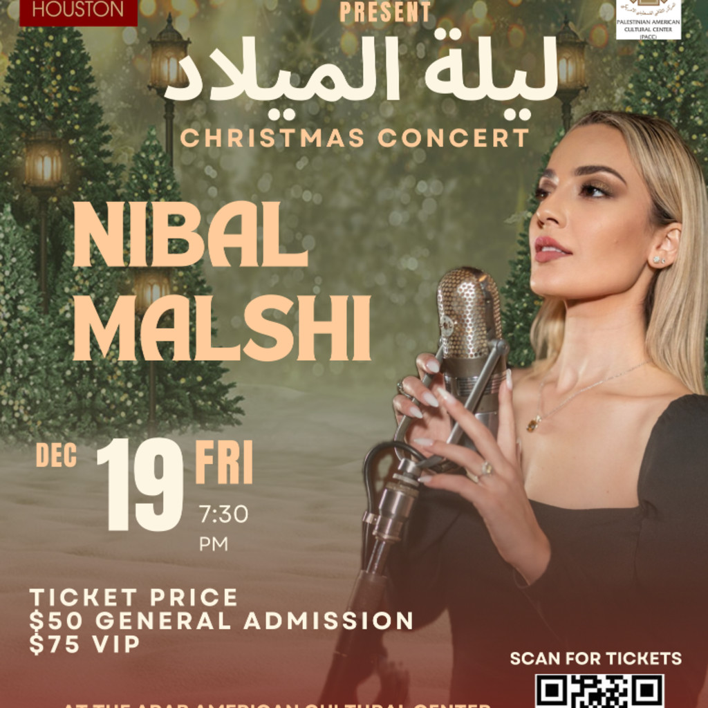 Christmas Concert ليلة الميلاد