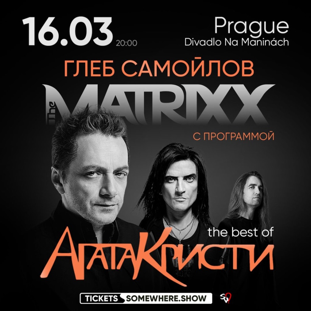 Агата Кристи. THE BEST.