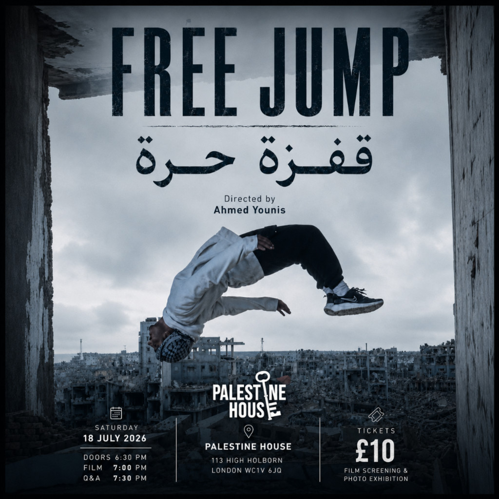 Free Jump by Ahmed Younis