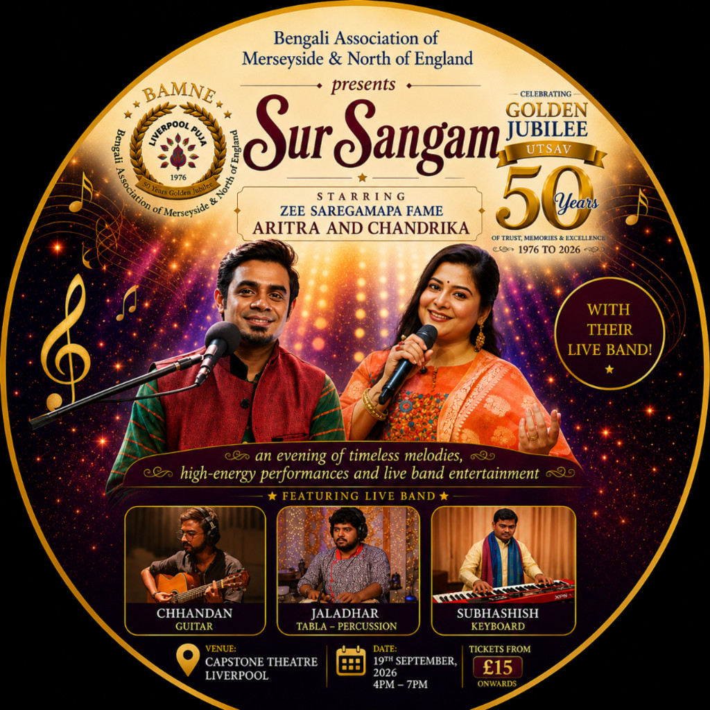 Sur Sangam: Aritra and Chandrika