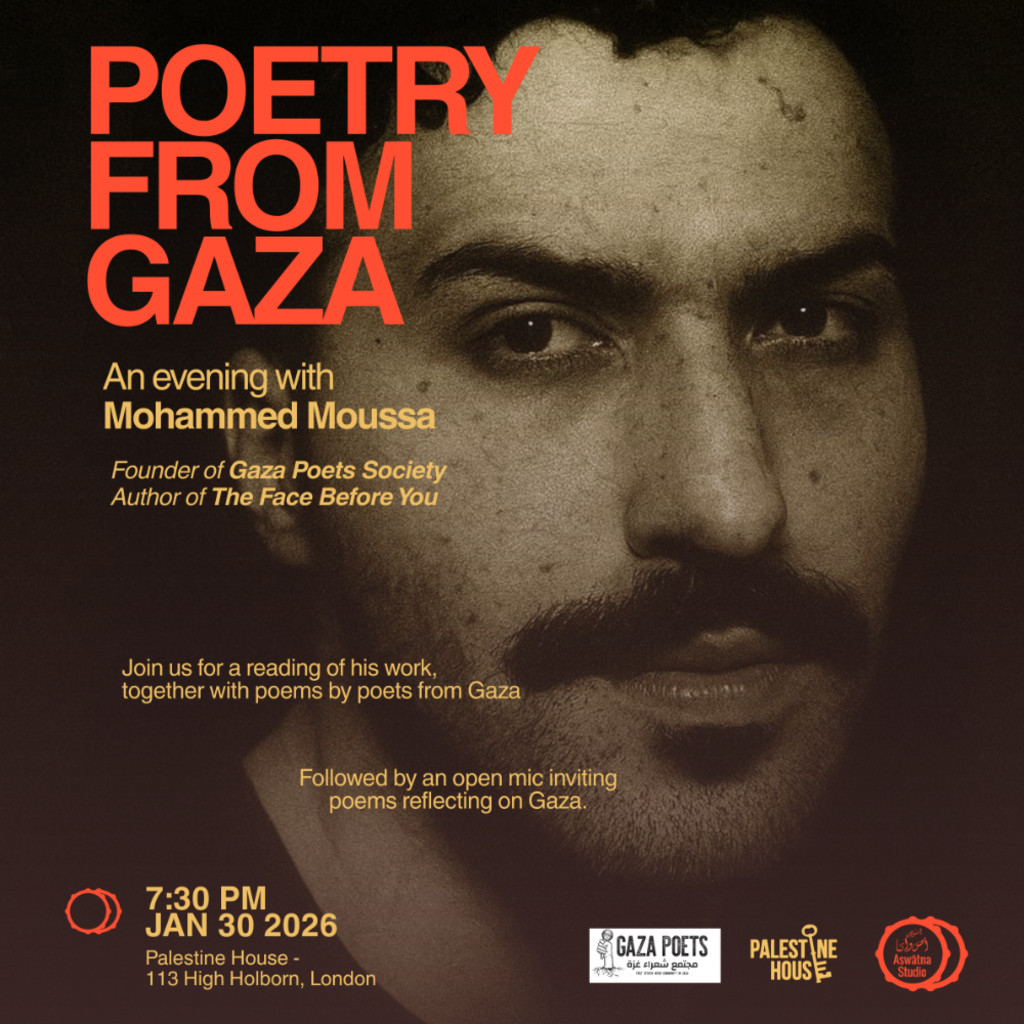 Poetry From Gaza with Gaza Poets Society