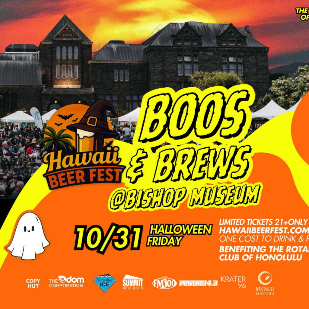 Boos and Brews 2025