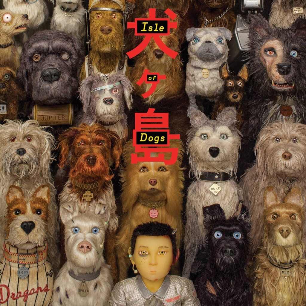 ISLE OF DOGS (Doggie Special)
