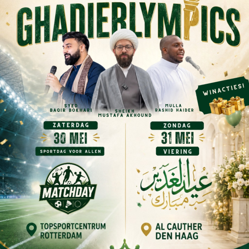 Ghadierlympics 2026