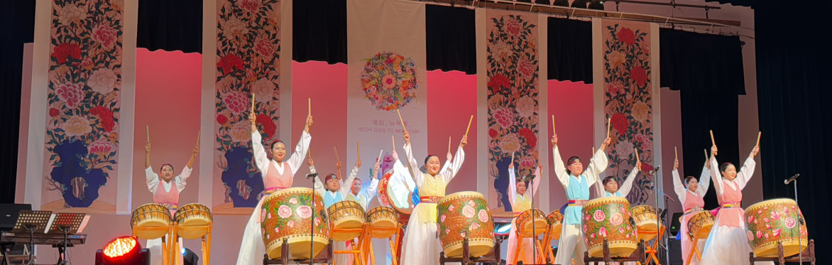 Promotional poster for the Korean Traditional Music and Dance Center of New York's 40th Anniversary Special Performance celebrating 40 years of Korean traditional music and dance.