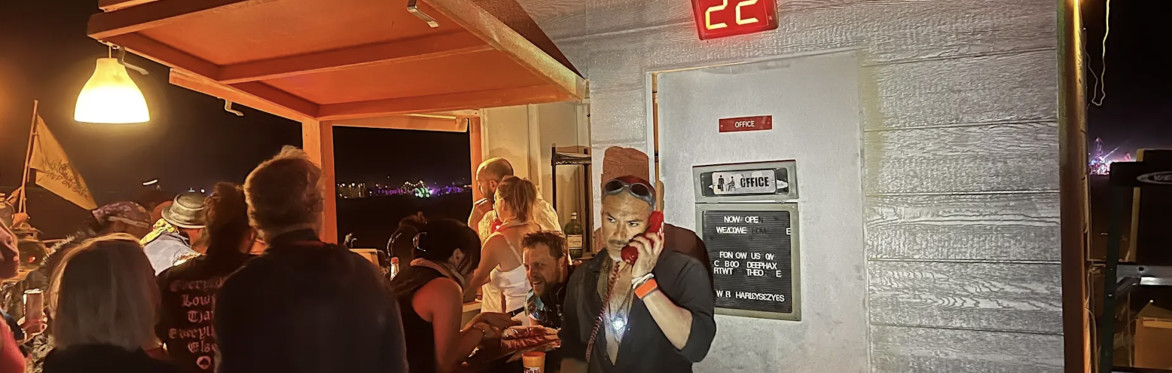 Party Cinema