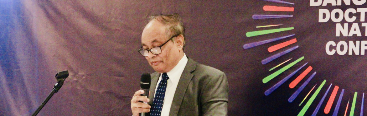 The Bangladeshi Doctors' UK National Conference 2026