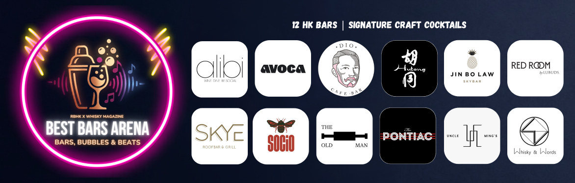 RBHK x Whisky Magazine Best Bar Arena
