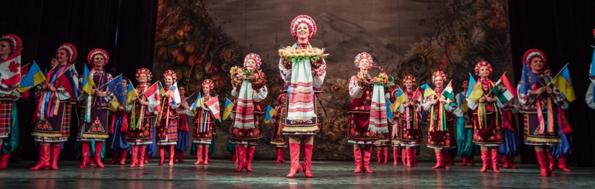 St Volodymyr Cathedral Centennial Gala Celebration