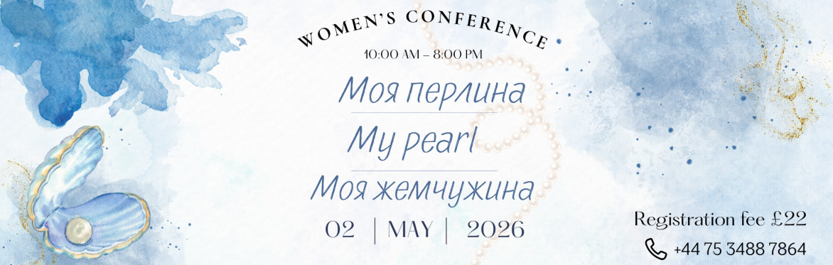 WOMEN`S CONFERENCE "MY PEARL"