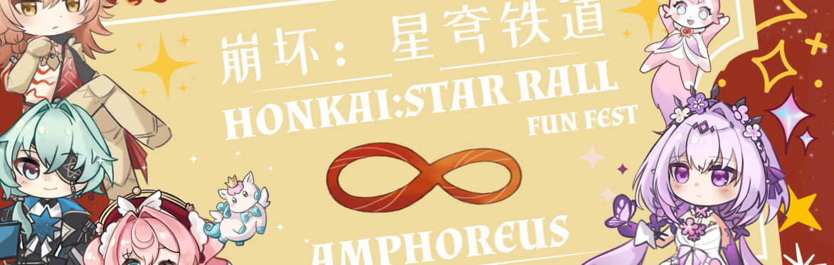 HONKAI STAR RAIL ONLY @Amphoreus