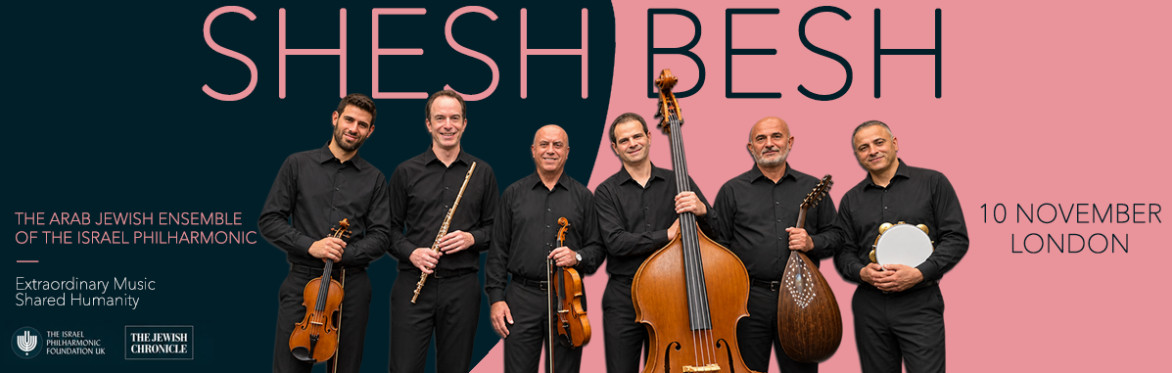 Shesh Besh - The Arab-Jewish Ensemble - London