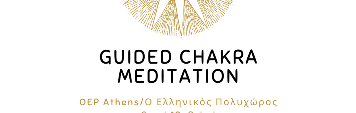 Guided Chakra Meditation with Lena Ivros. Sundays at 8pm