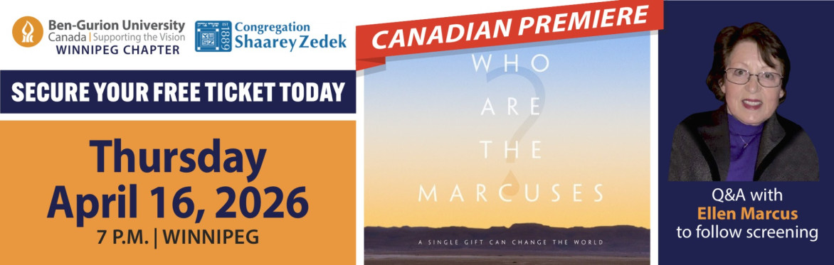 Join BGU Canada for a screening of Who are the Marcuses?