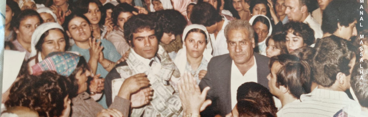 Against Erasure: Palestinian Wedding Music , Panel & Live DJ Set