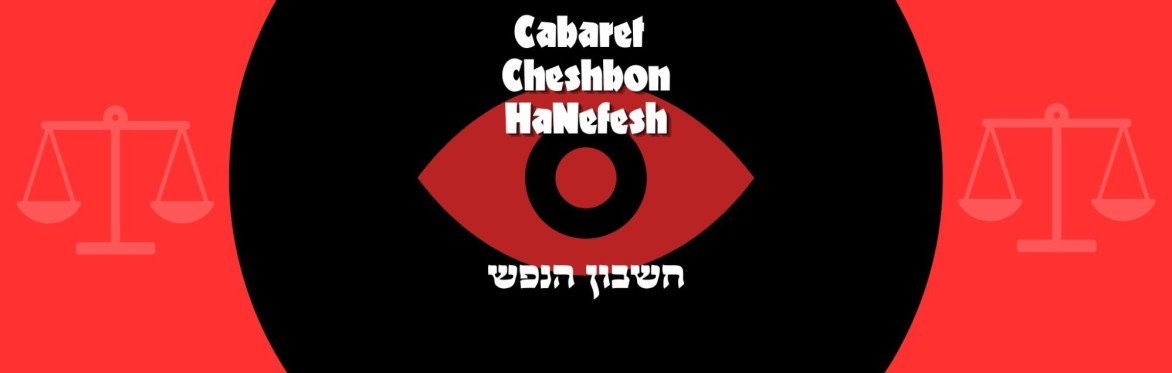 Cabaret Cheshbon HaNefesh