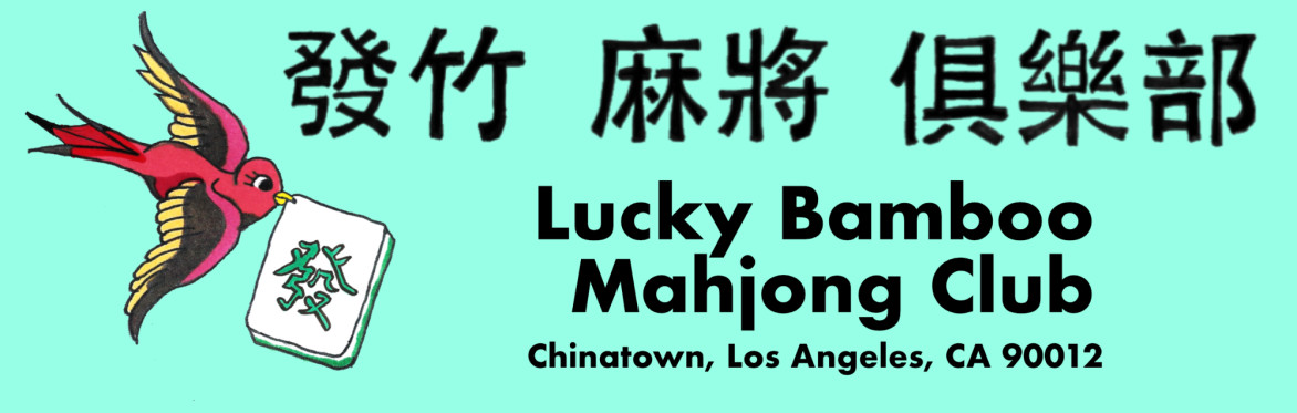 Learn Hong Kong-style Mahjong for Beginners - Los Angeles, Chinatown