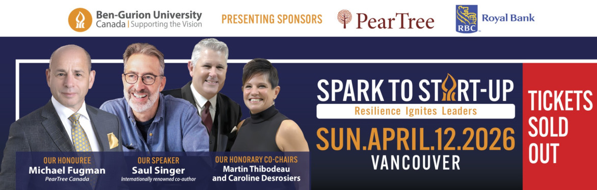 2026 Vancouver Spark to Start-Up