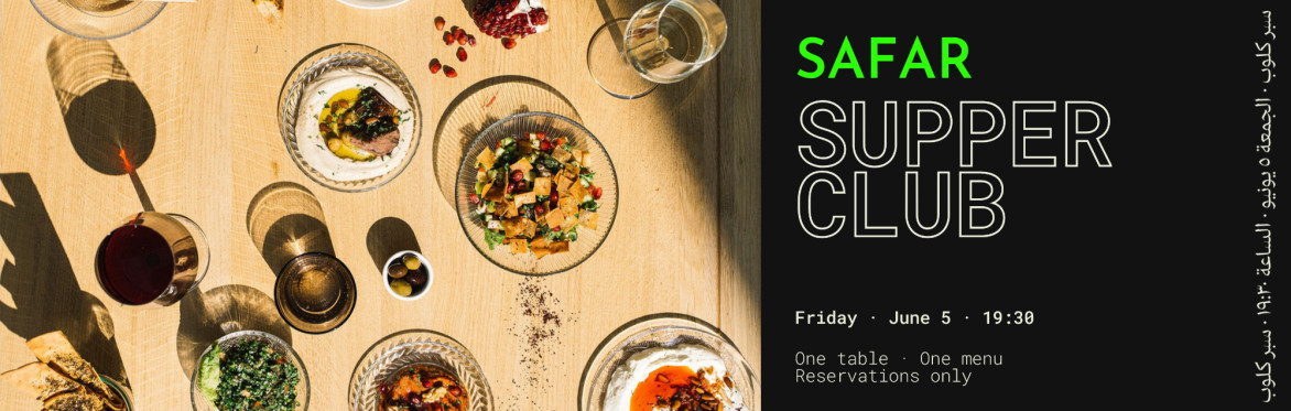 Safar Supper Club