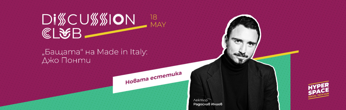 Italy, Modernity, Architecture: Biennale di Venezia!